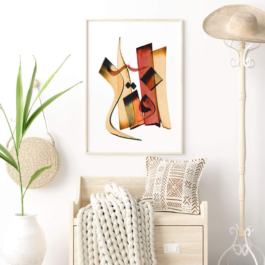 ALFATTAH (The Solver) Print