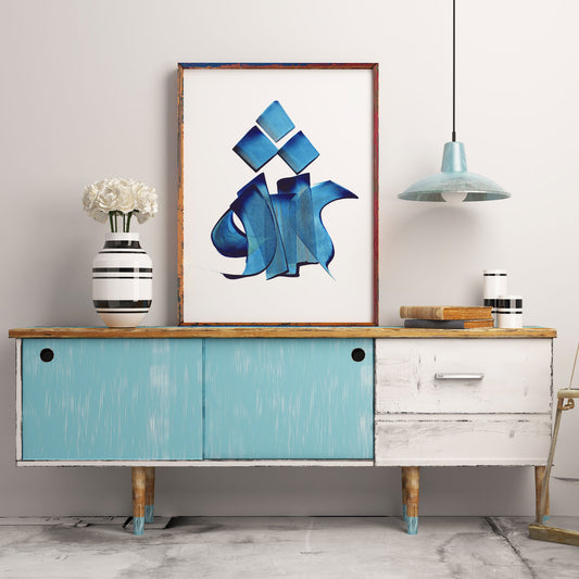 Eshgh (LOVE) Print