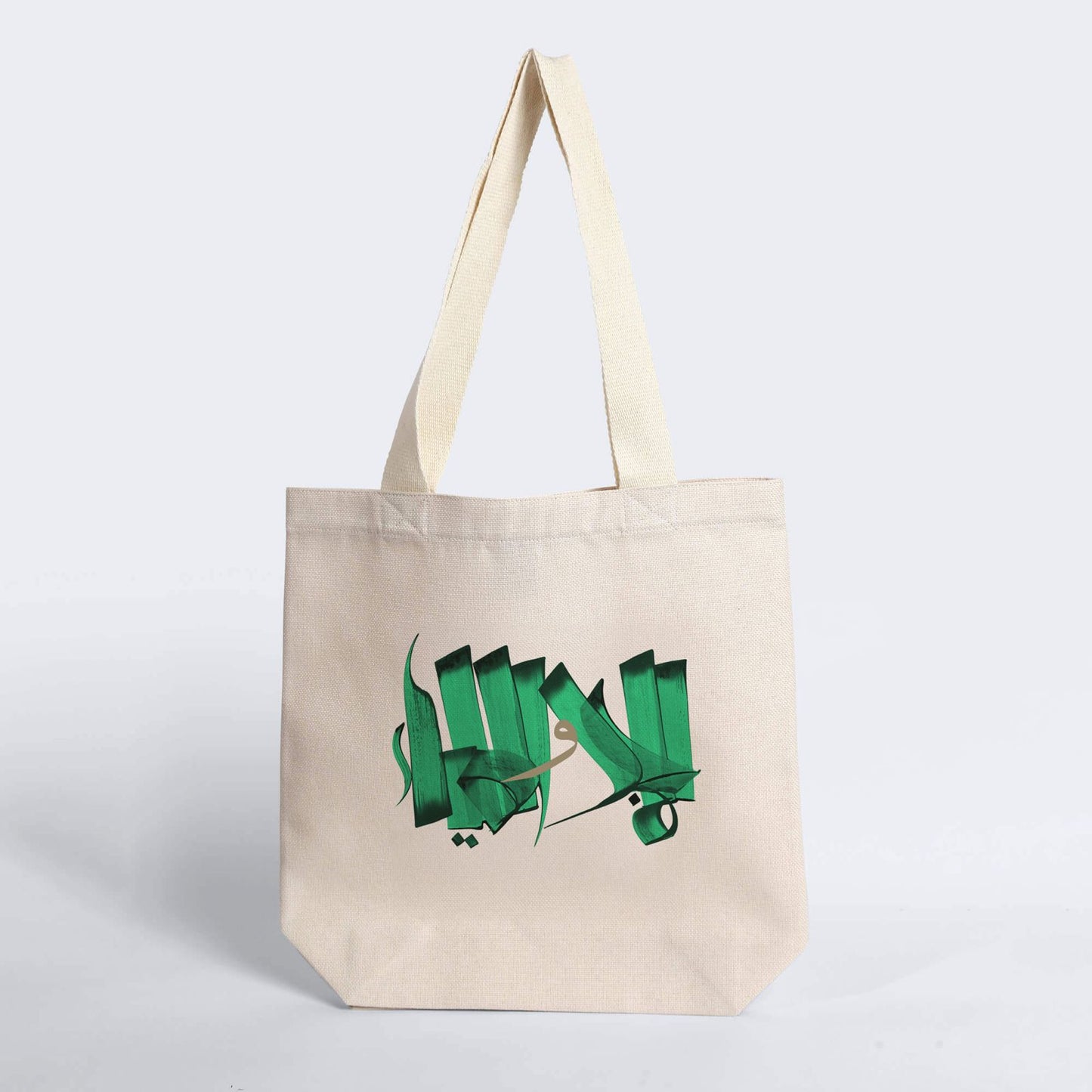 Lil Majd Walalya Tote Bag