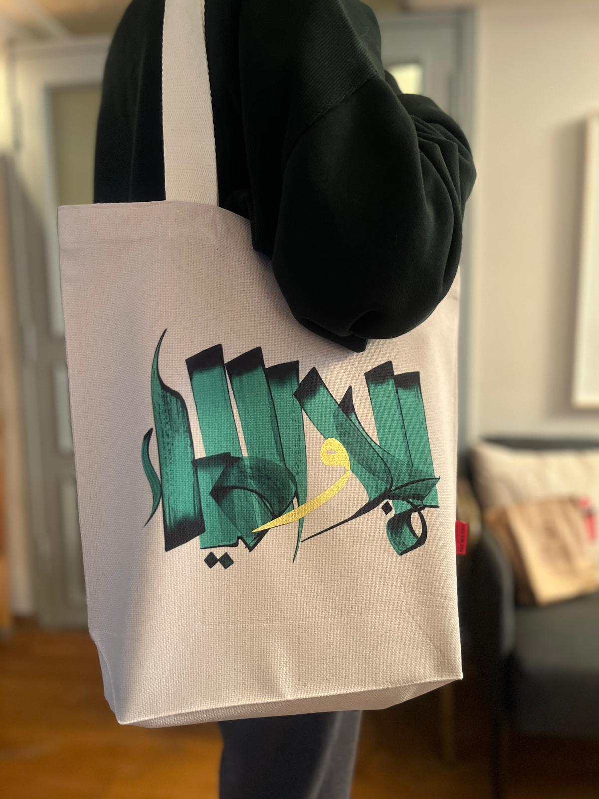 Lil Majd Walalya Tote Bag