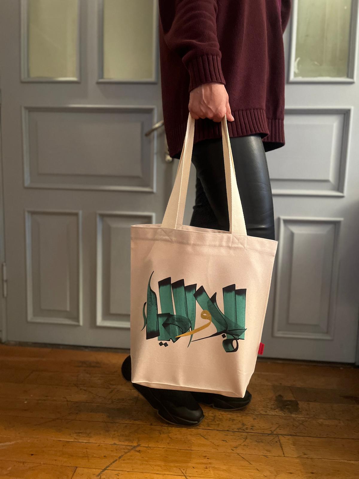 Lil Majd Walalya Tote Bag