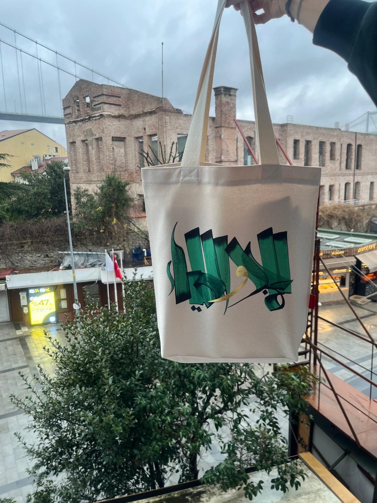 Lil Majd Walalya Tote Bag