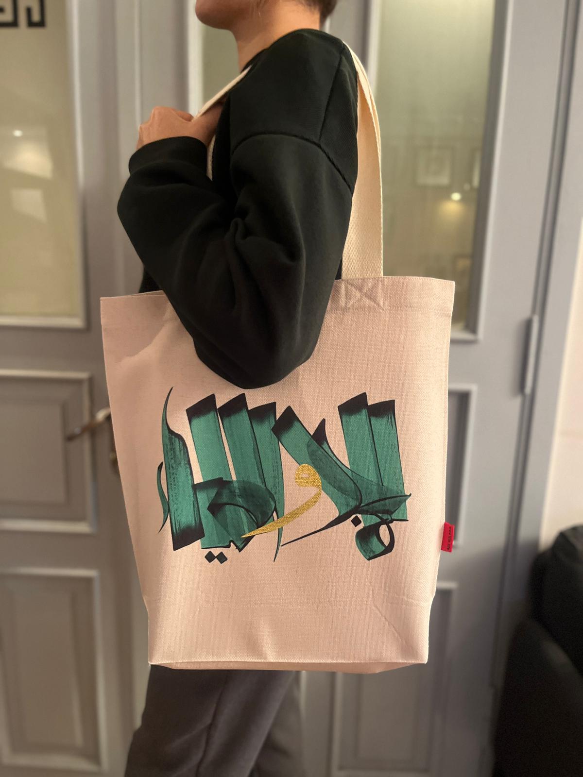 Lil Majd Walalya Tote Bag