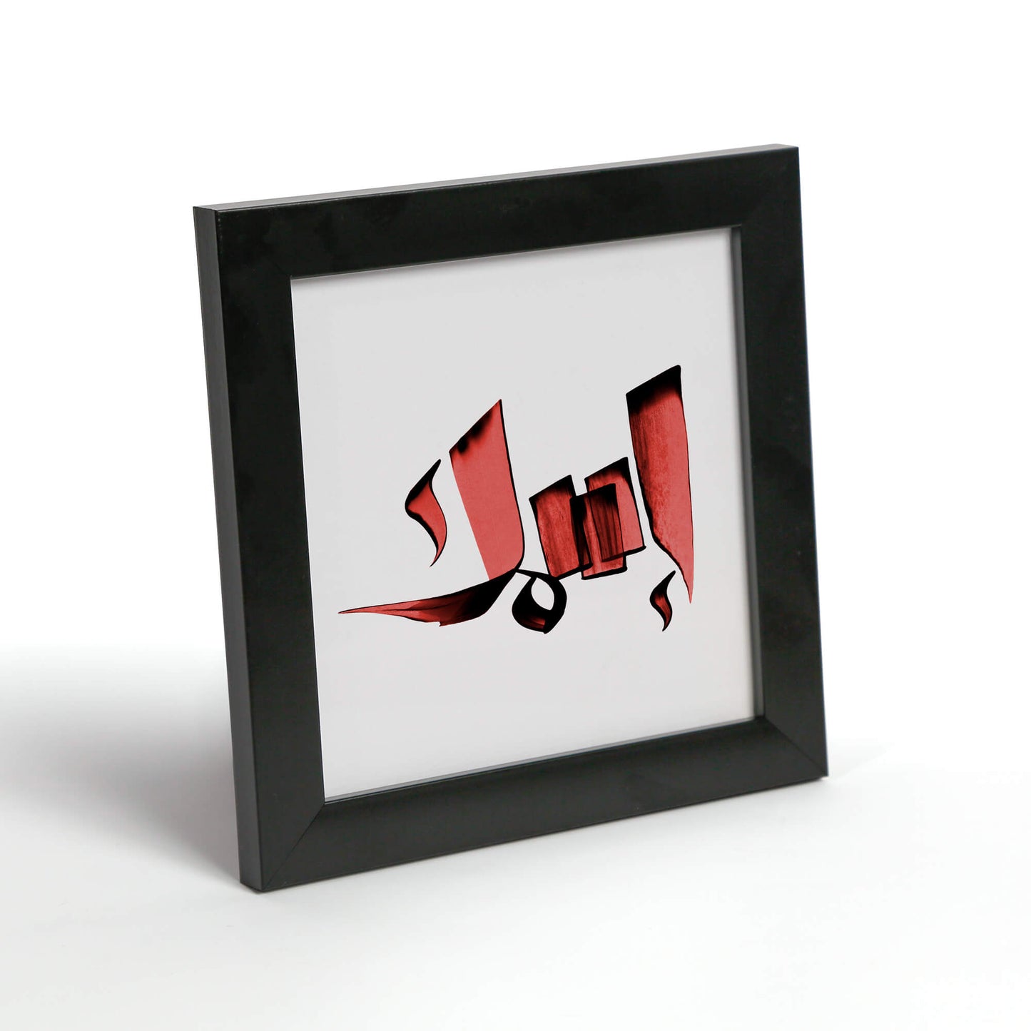 Personalized Arabic Calligraphy Frame - Custom Name & Family Wall Decor (17x17 cm)