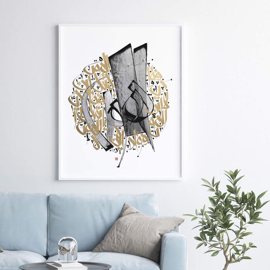 ALHAWA (Love) print