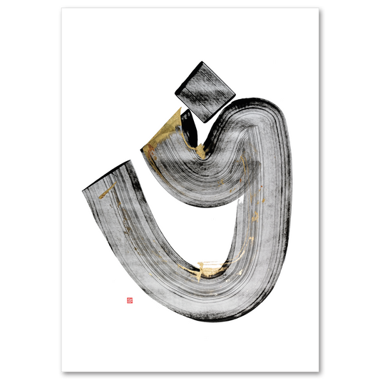 GHEIN (GH) Print