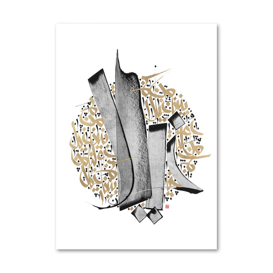 KHAYAL(Imagination) Print