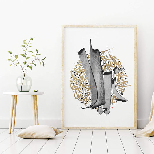 KHAYAL(Imagination) Print