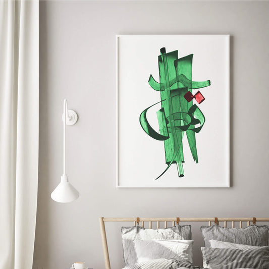 ALRAQS (Dance) Print