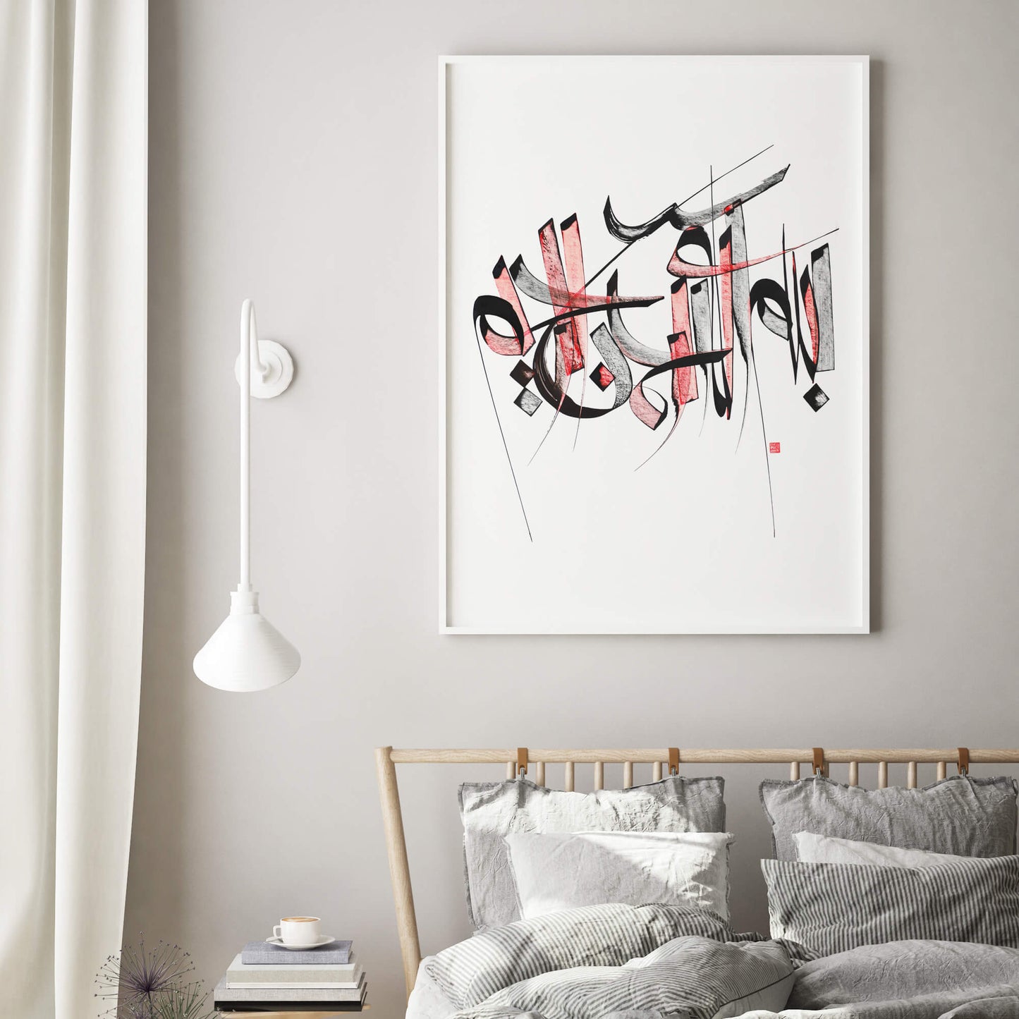 BASMALA Print