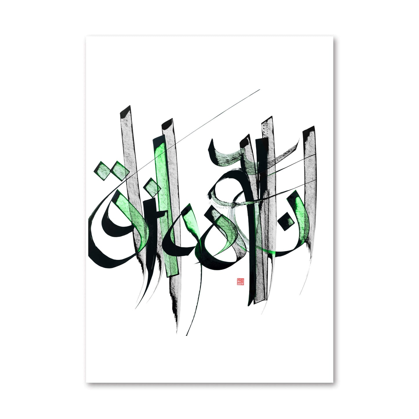 HUWARRAZZAQ Print