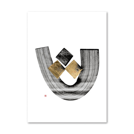SE (S) Print