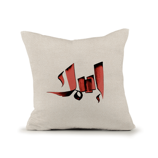 Arabic Pillow