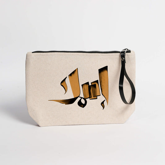Personalized Arabic Pouch in brown color