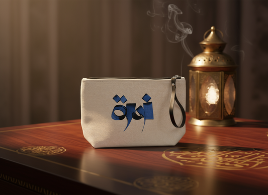Arabic Name Printed Small Carryall Pouch (16x25 cm)