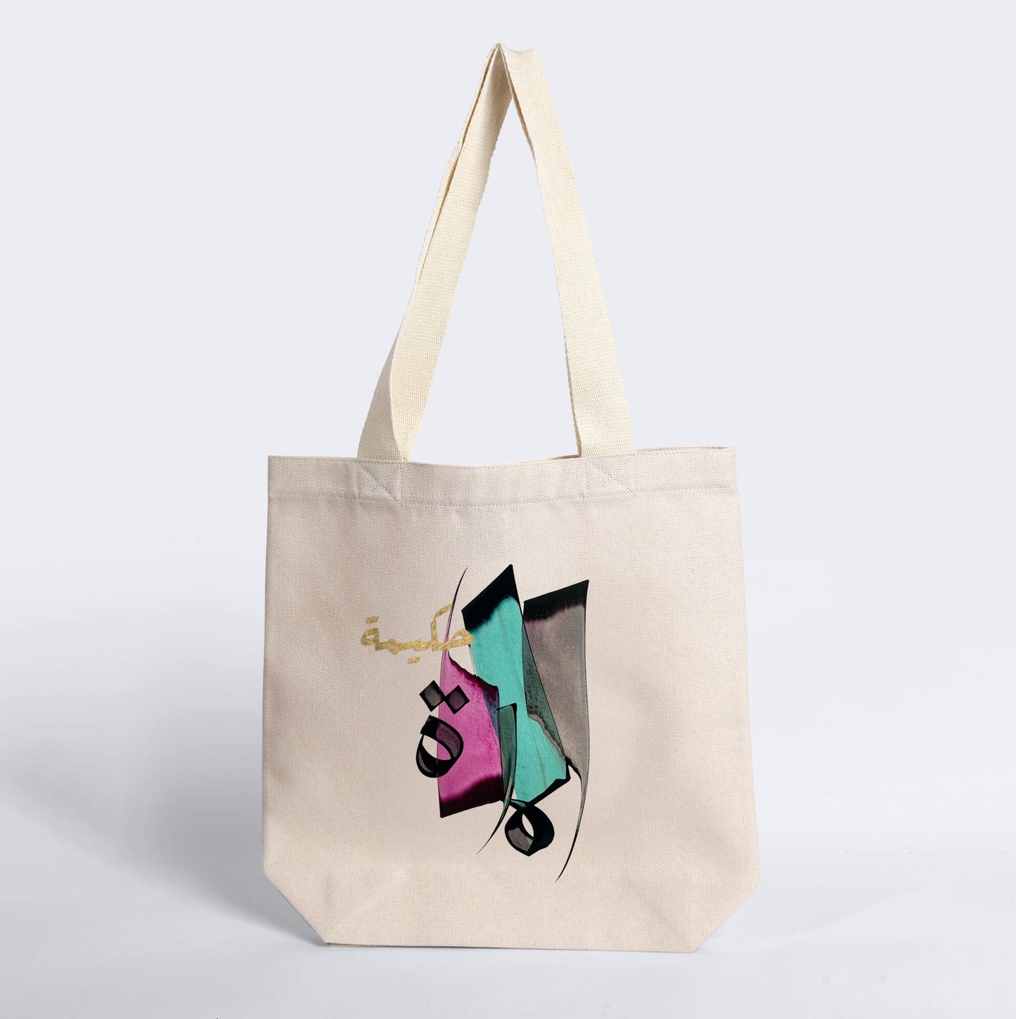 Al Mara'ah (Woman) Tote Bag