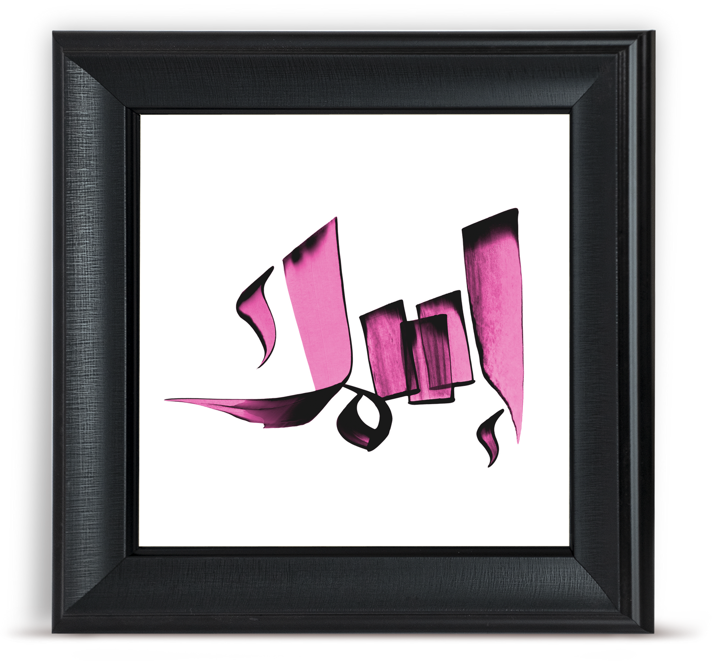 Custom Arabic Name Wall Art – 30x30 cm Personalized Calligraphy Frame for Home & Gifts