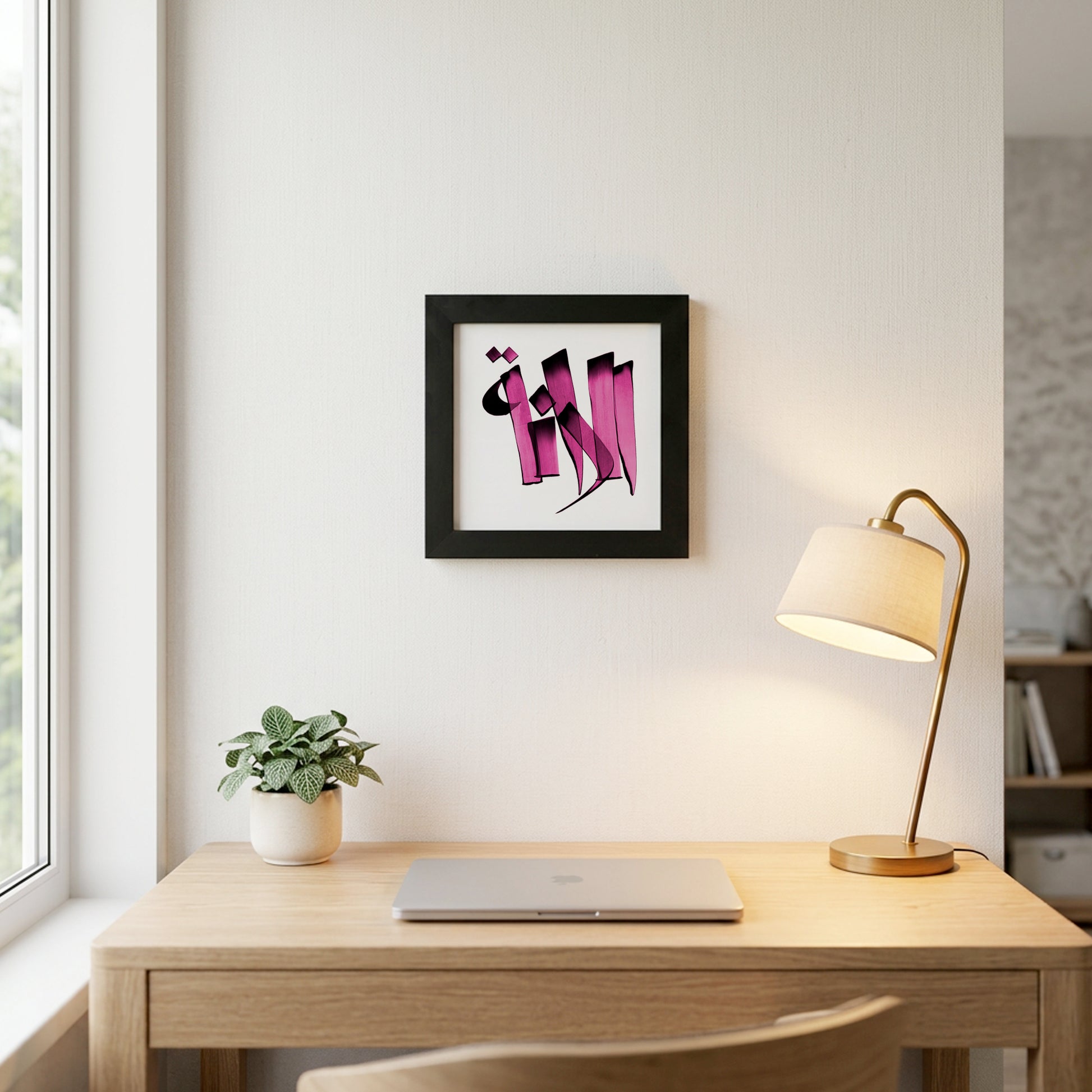 Personalized Arabic calligraphy frame styled as an Eid gift with dates and a lantern